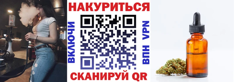 Сколько стоит Монино Бошки Шишки БУТИРАТ Псилоцибиновые грибы A PVP Кодеин Гашиш COCAIN Меф мяу мяу Амфетамин