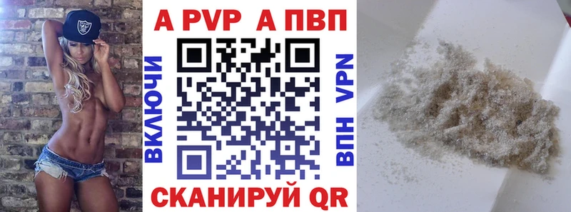 hydra рабочий сайт  цены наркотик  Монино  Alpha-PVP крисы CK 
