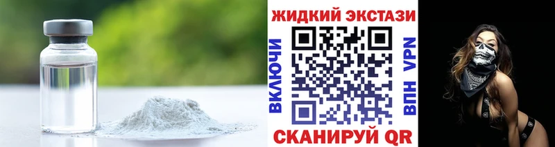 Бутират BDO  ОМГ ОМГ как войти  Монино 