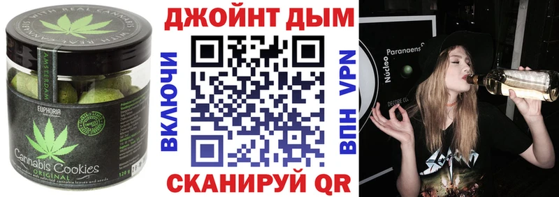 Печенье с ТГК марихуана закладки Монино