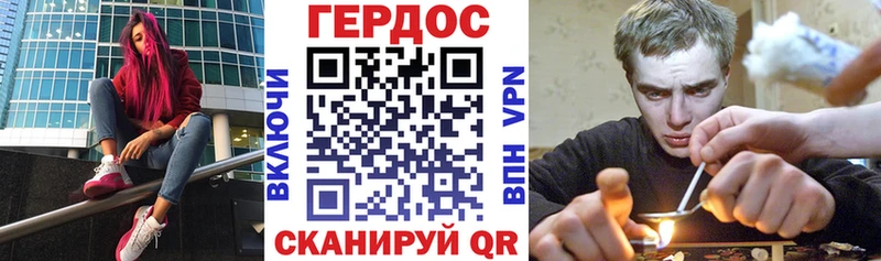 ГЕРОИН Heroin  где продают наркотики  Монино 