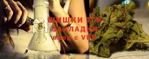 молекула духа Иноземцево