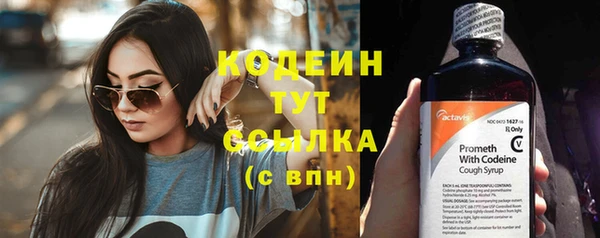 гидра Краснотурьинск