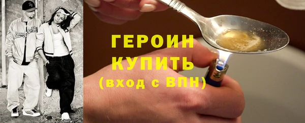 молекула духа Иноземцево