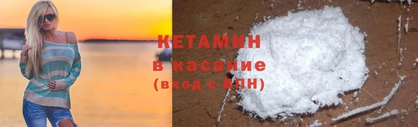 метадон Красноперекопск
