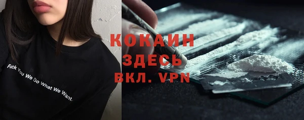 метадон Красноперекопск