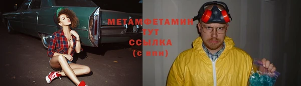 метадон Красноперекопск