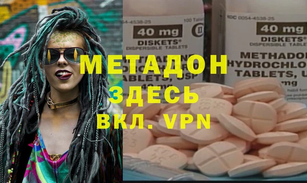 гидра Краснотурьинск