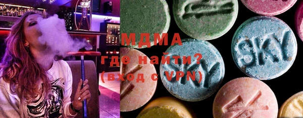 метадон Красноперекопск