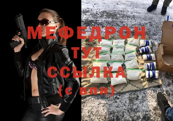 ешки Краснослободск