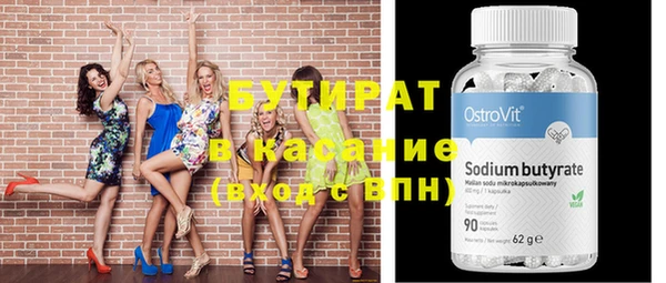 метадон Красноперекопск