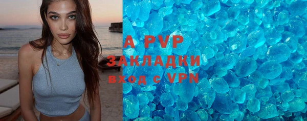 гидра Краснотурьинск