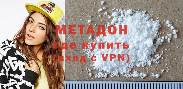 метадон Красноперекопск