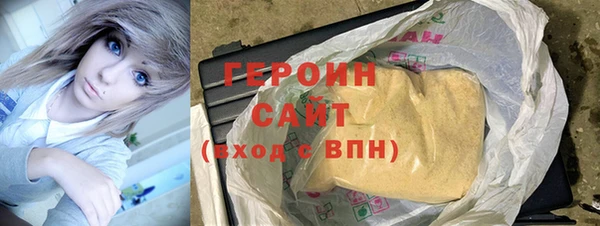 гидра Краснотурьинск