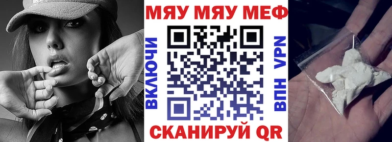 купить  сайты  Монино  Меф мяу мяу 