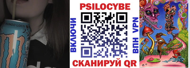 Галлюциногенные грибы GOLDEN TEACHER это Telegram Монино